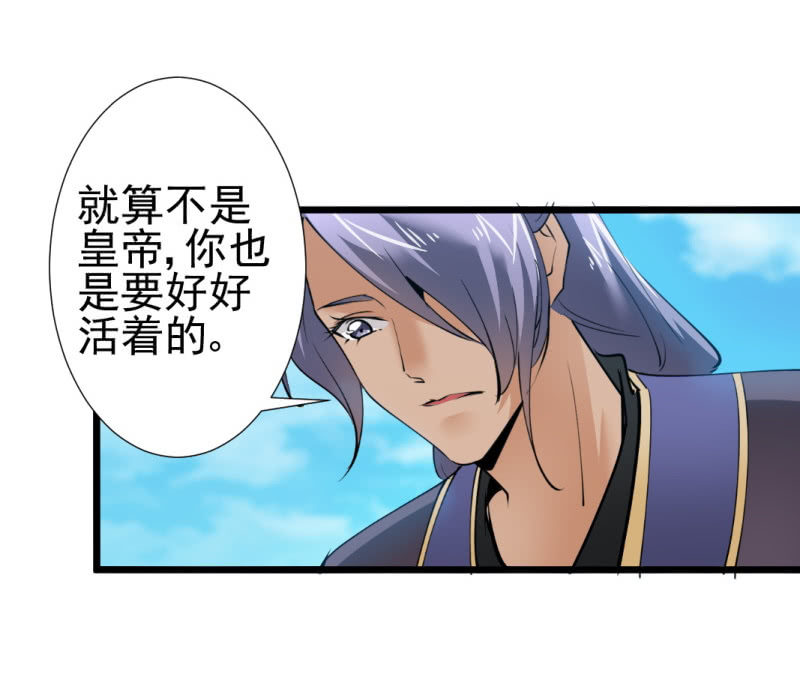 第一百五十三章-第153话