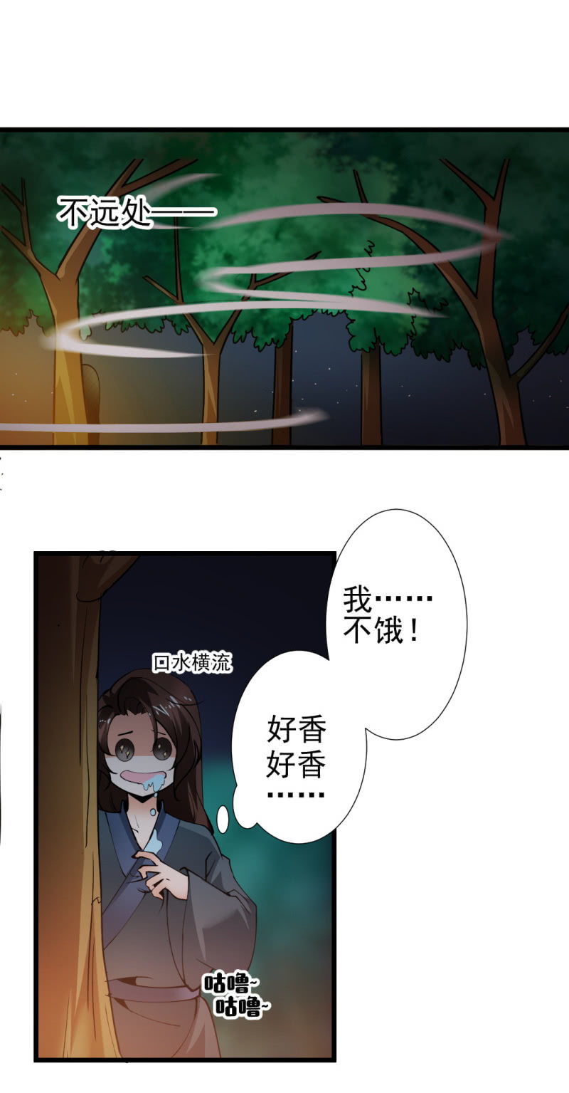 第一百五十三章-第153话