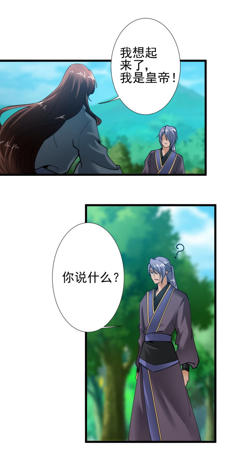 第一百五十三章-第153话