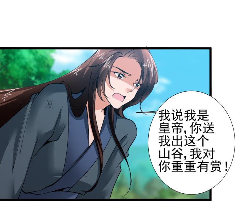 第一百五十三章-第153话