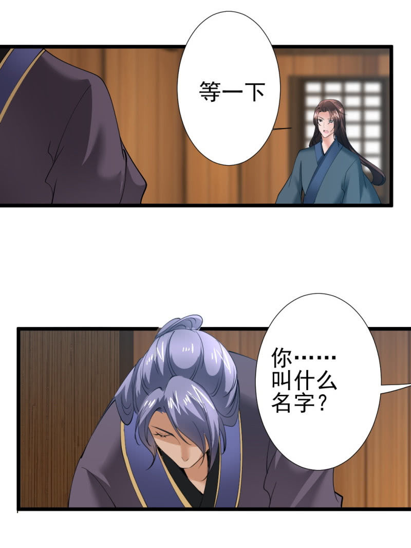 第一百五十五章-第155话