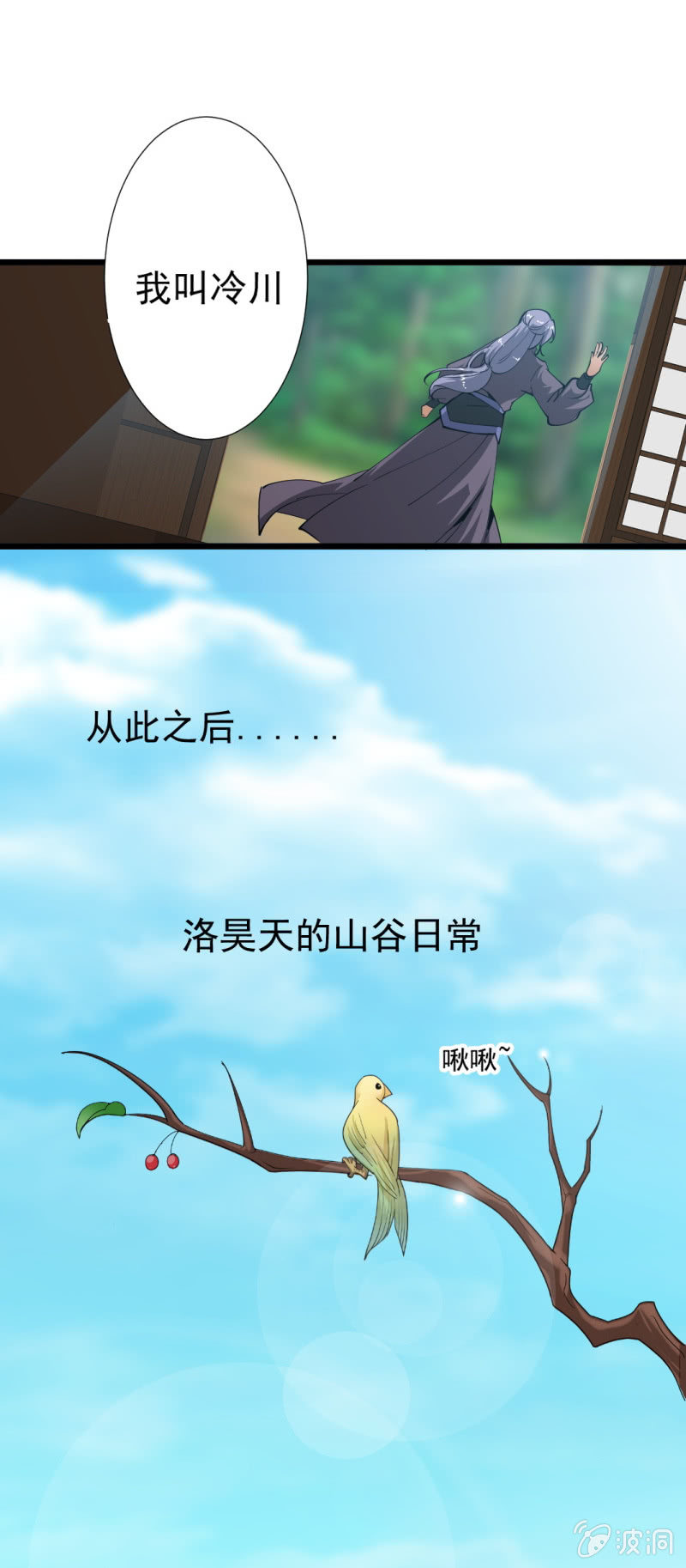 第一百五十五章-第155话