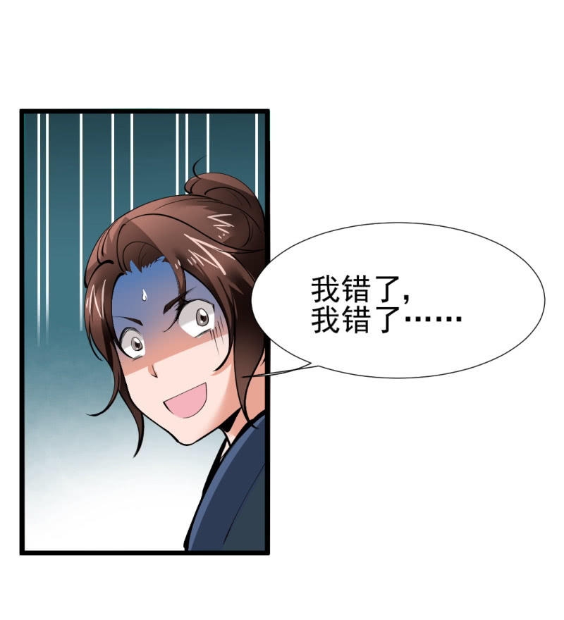 第一百五十五章-第155话
