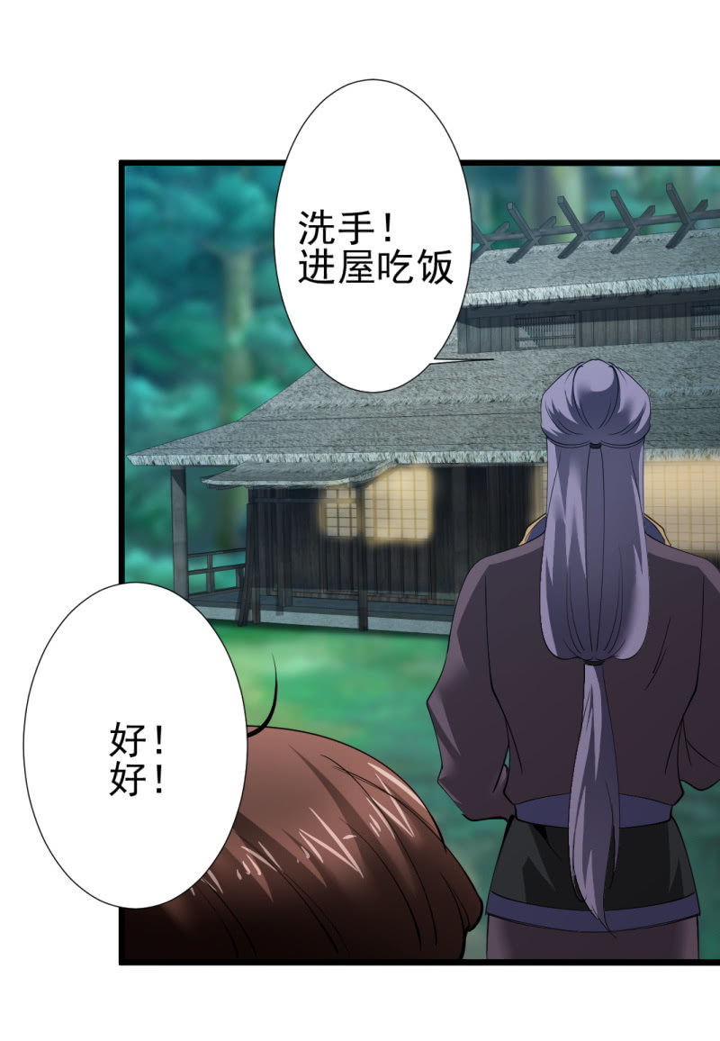 第一百五十五章-第155话