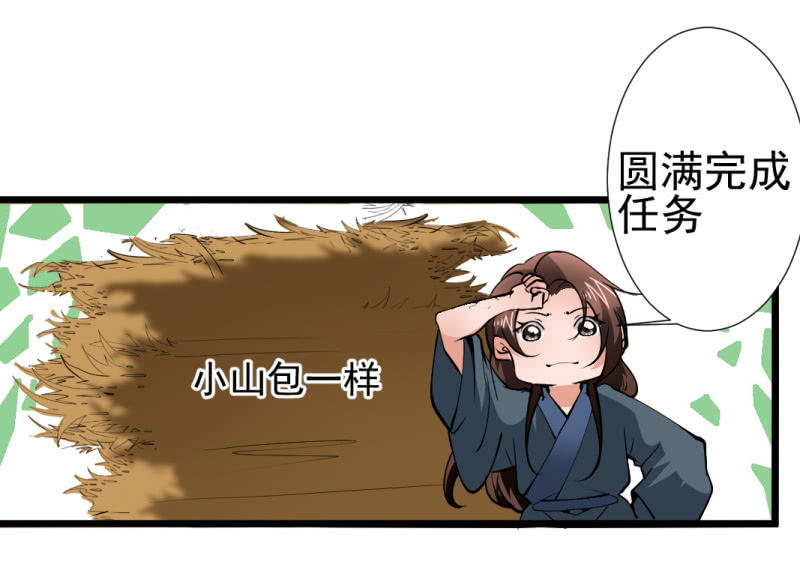 第一百五十五章-第155话