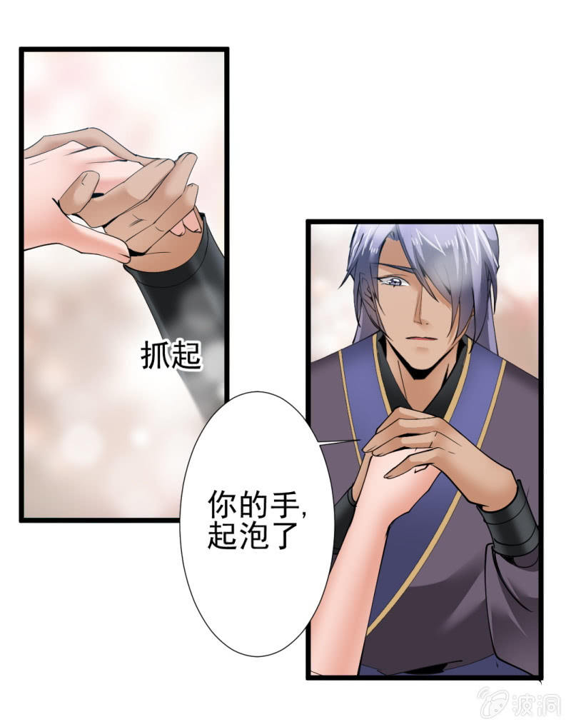 第一百五十五章-第155话