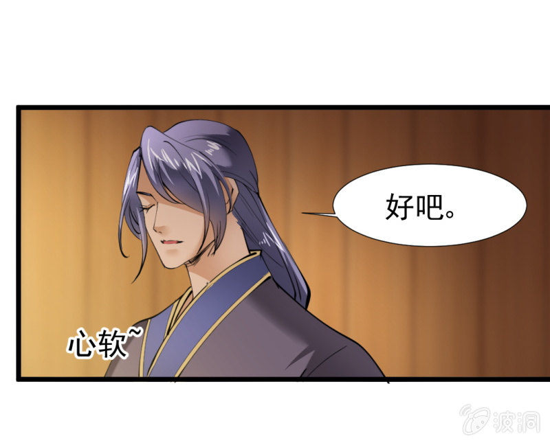 第一百五十七章-第157话
