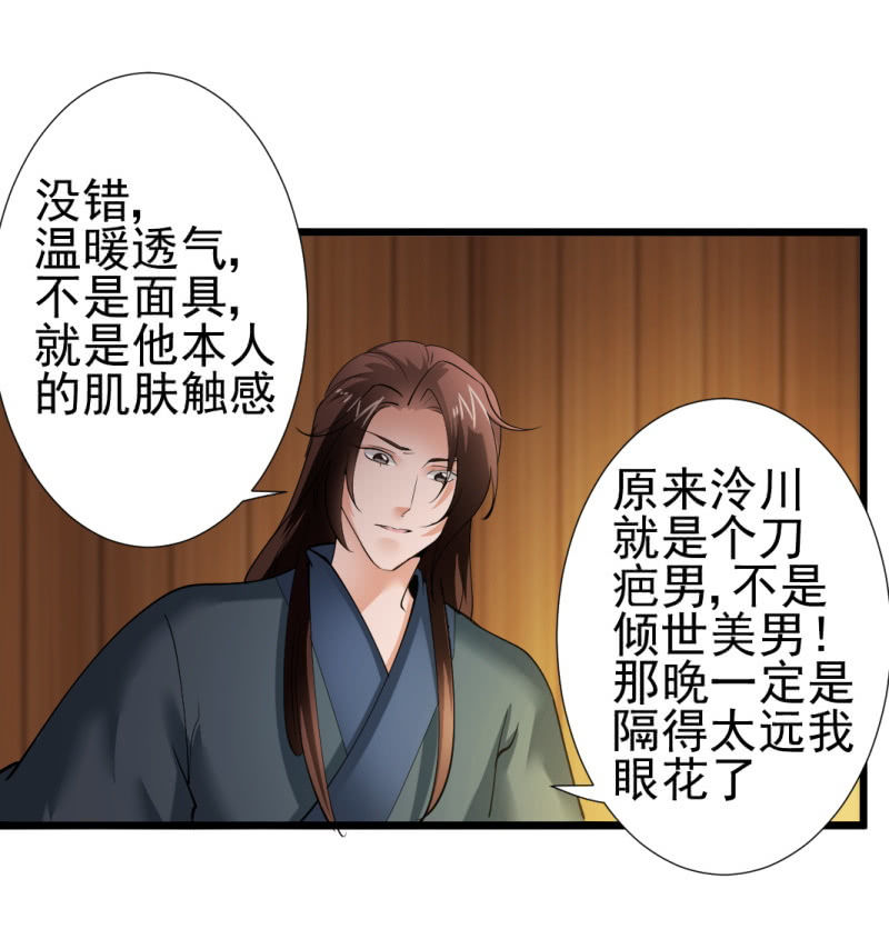 第一百五十七章-第157话