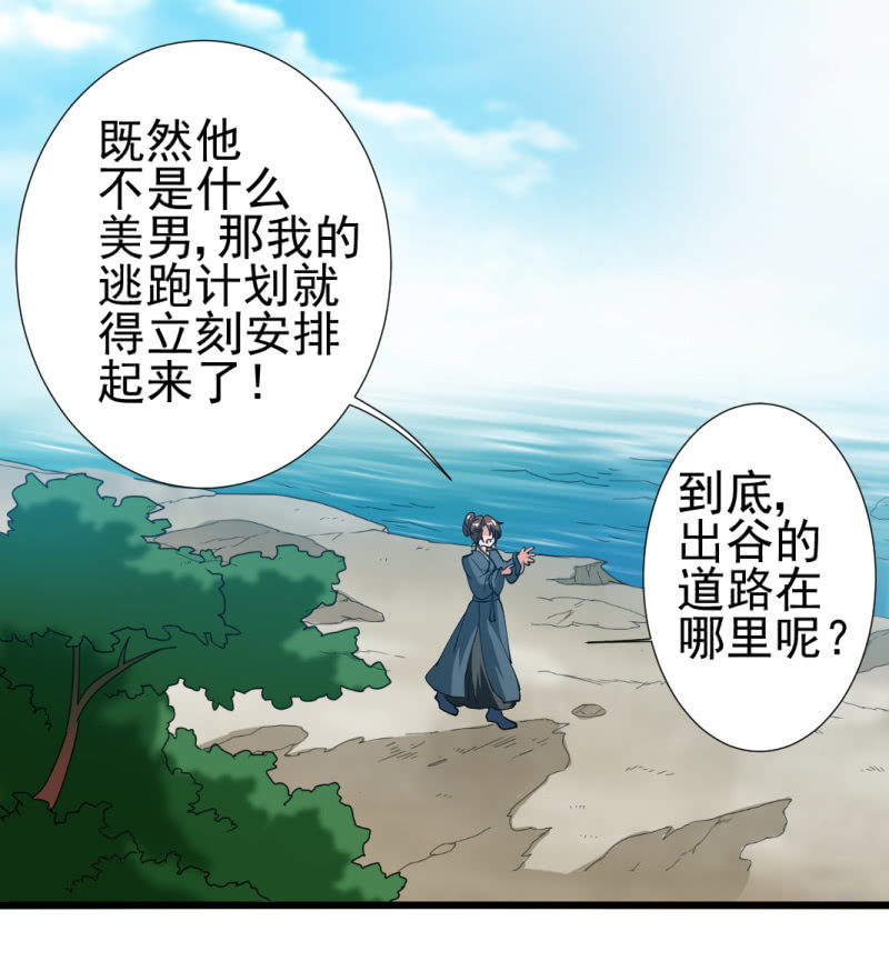 第一百五十七章-第157话