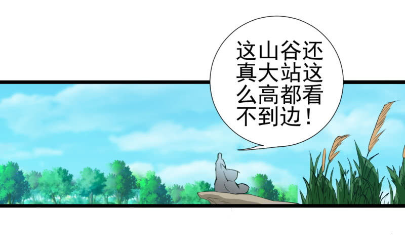 第一百五十七章-第157话