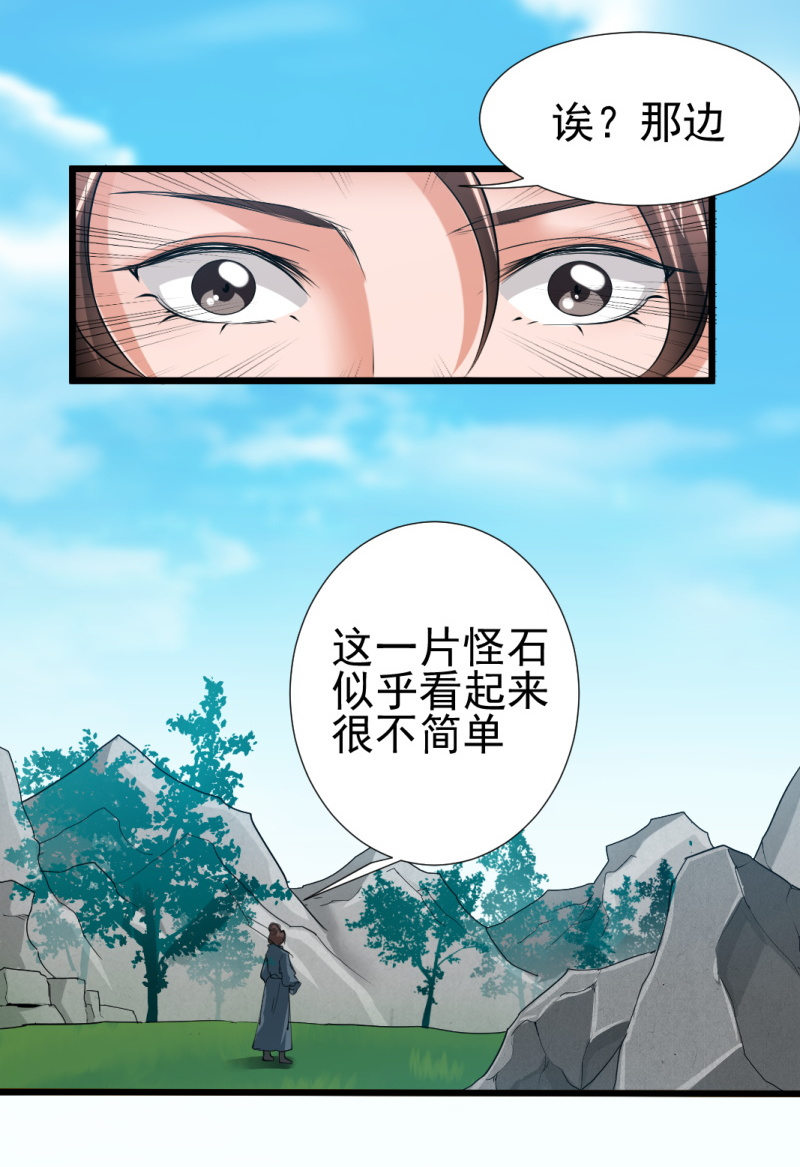 第一百五十七章-第157话