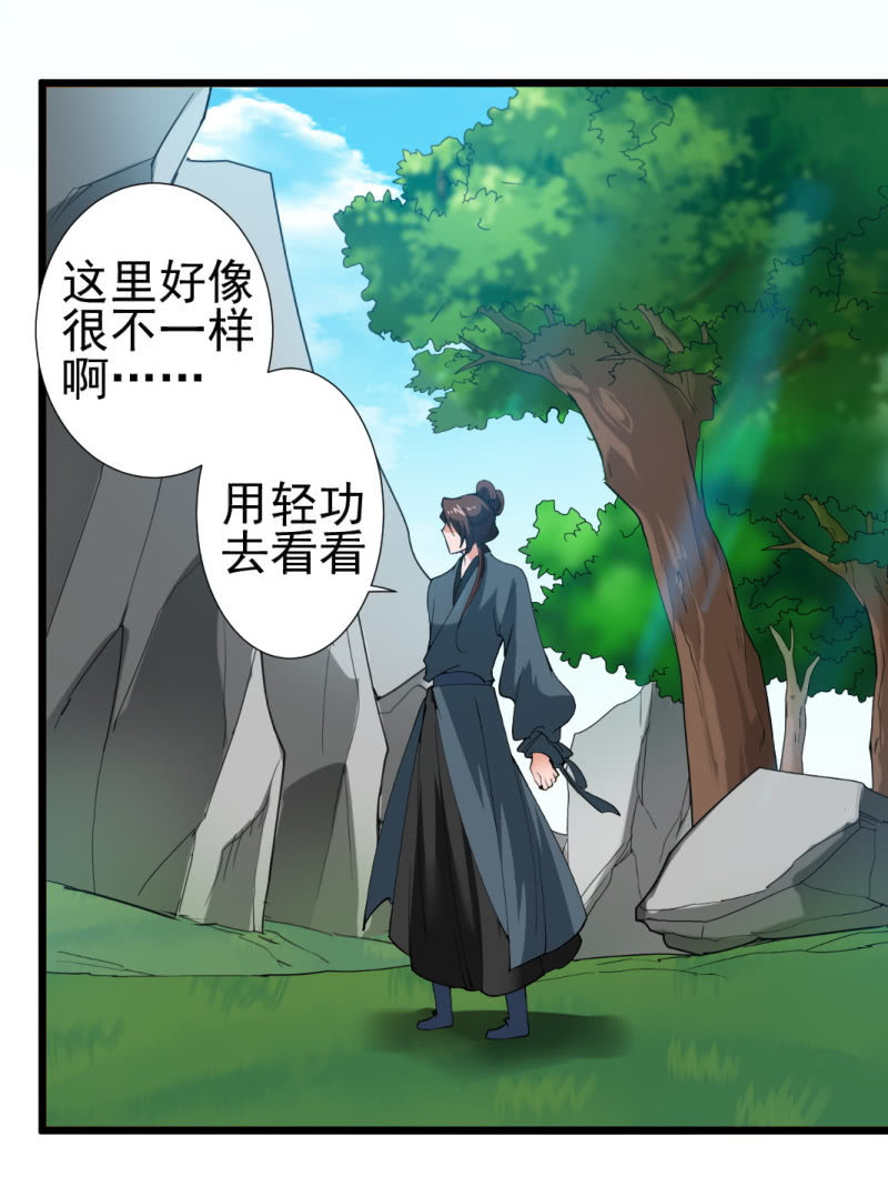 第一百五十七章-第157话