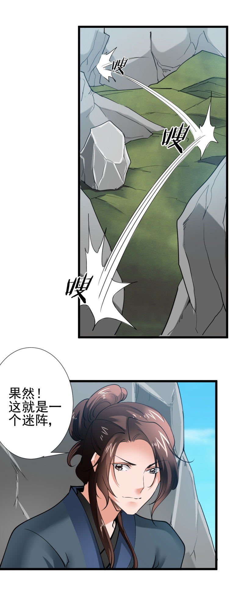 第一百五十七章-第157话