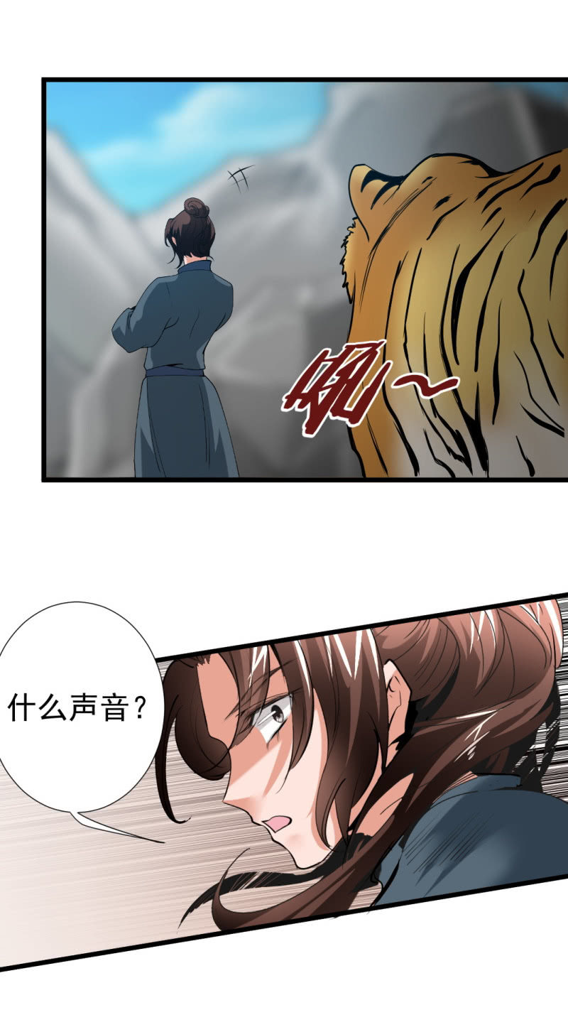 第一百五十七章-第157话