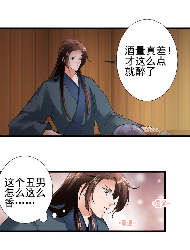 第一百五十七章-第157话