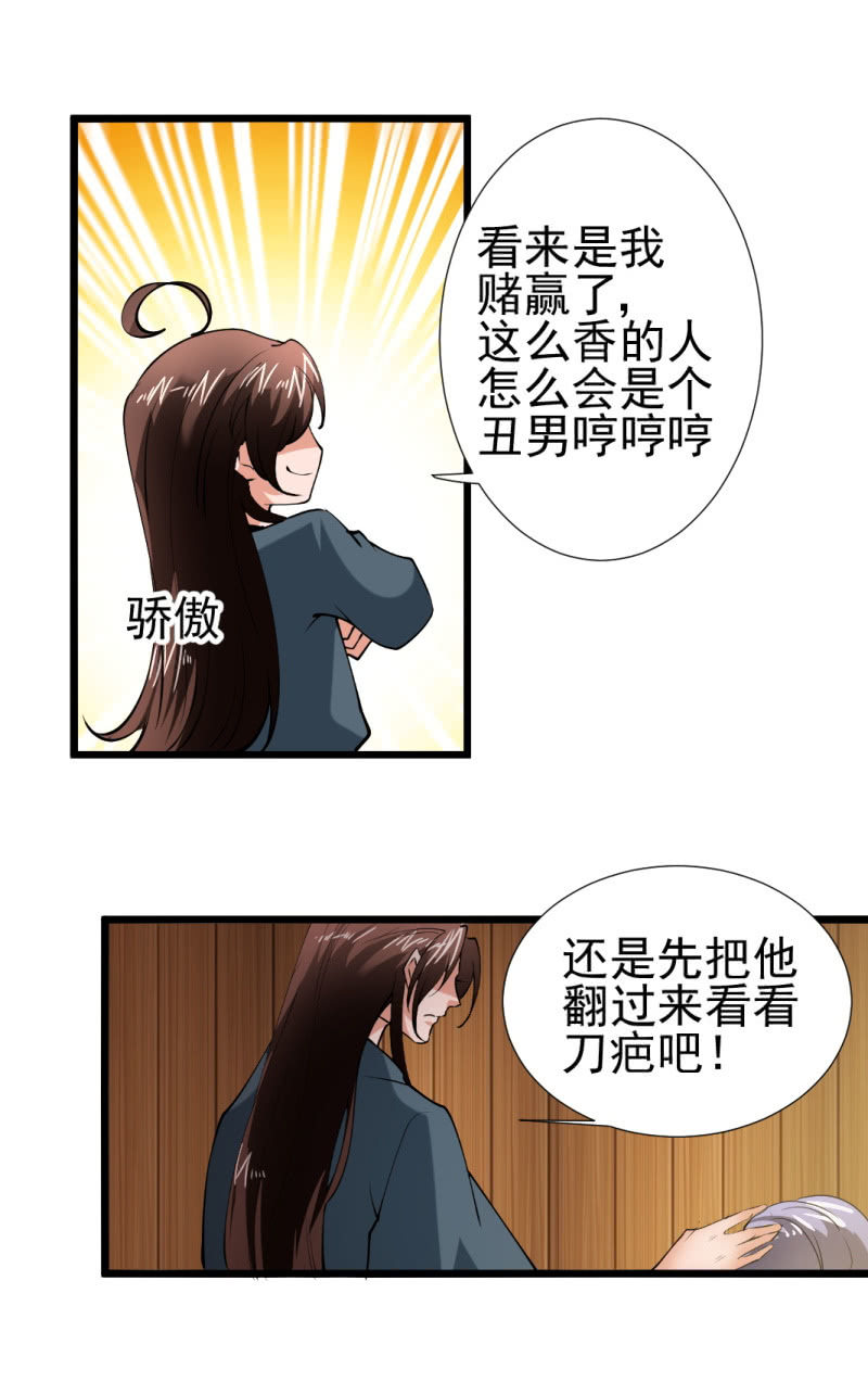 第一百五十七章-第157话