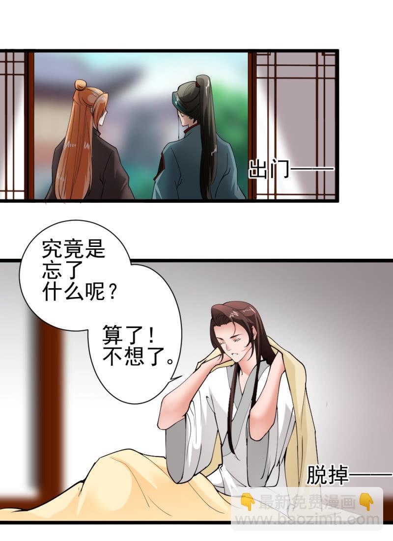 第一百五十九章-第159话