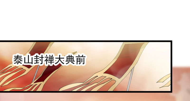 第一百五十九章-第159话
