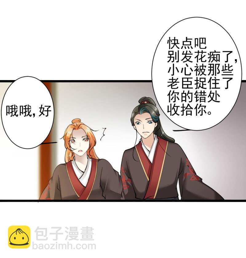 第一百五十九章-第159话