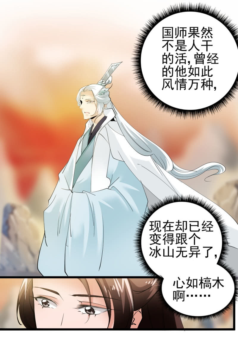 第一百五十九章-第159话