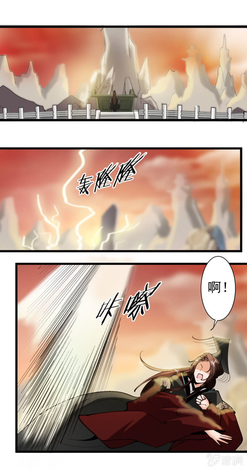 第一百五十九章-第159话