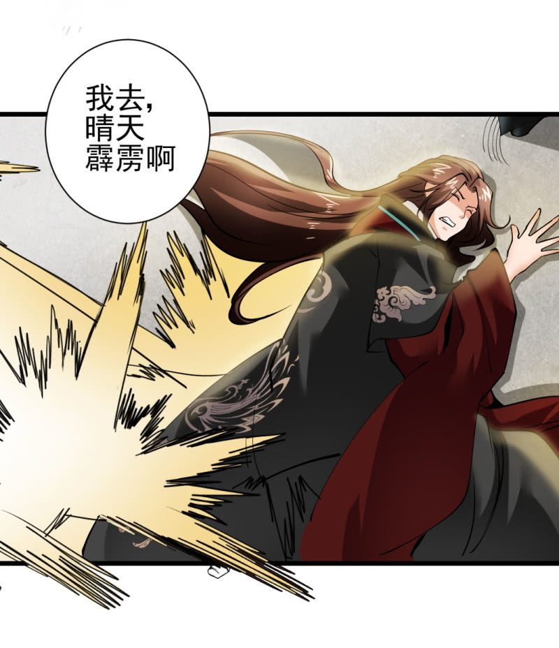 第一百五十九章-第159话