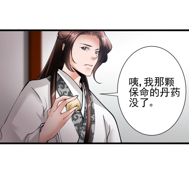 第一百五十九章-第159话