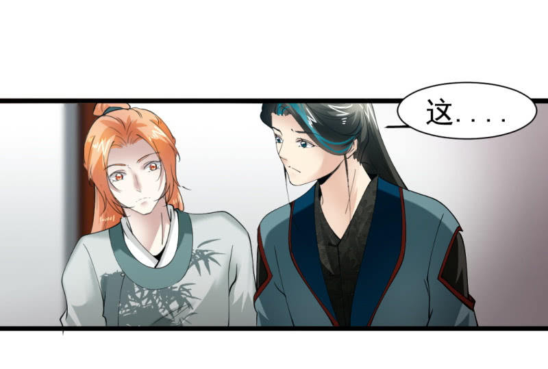 第一百五十九章-第159话