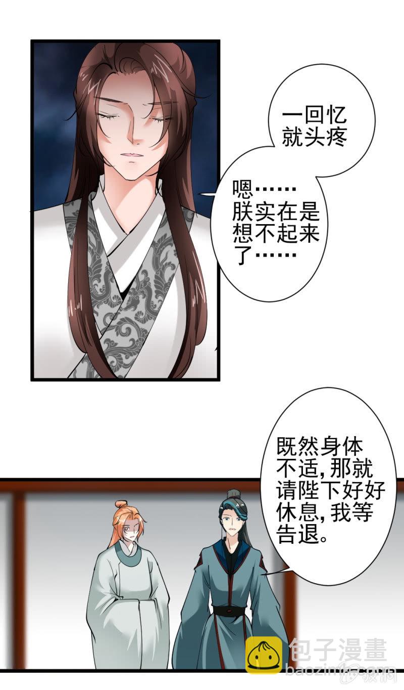 第一百五十九章-第159话