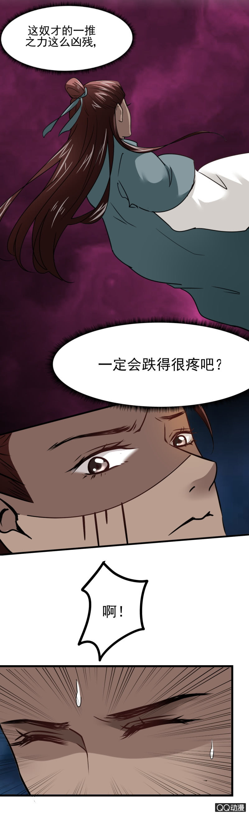 第十七章-第17话