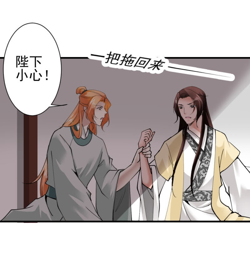 第一百六十一章-第161话