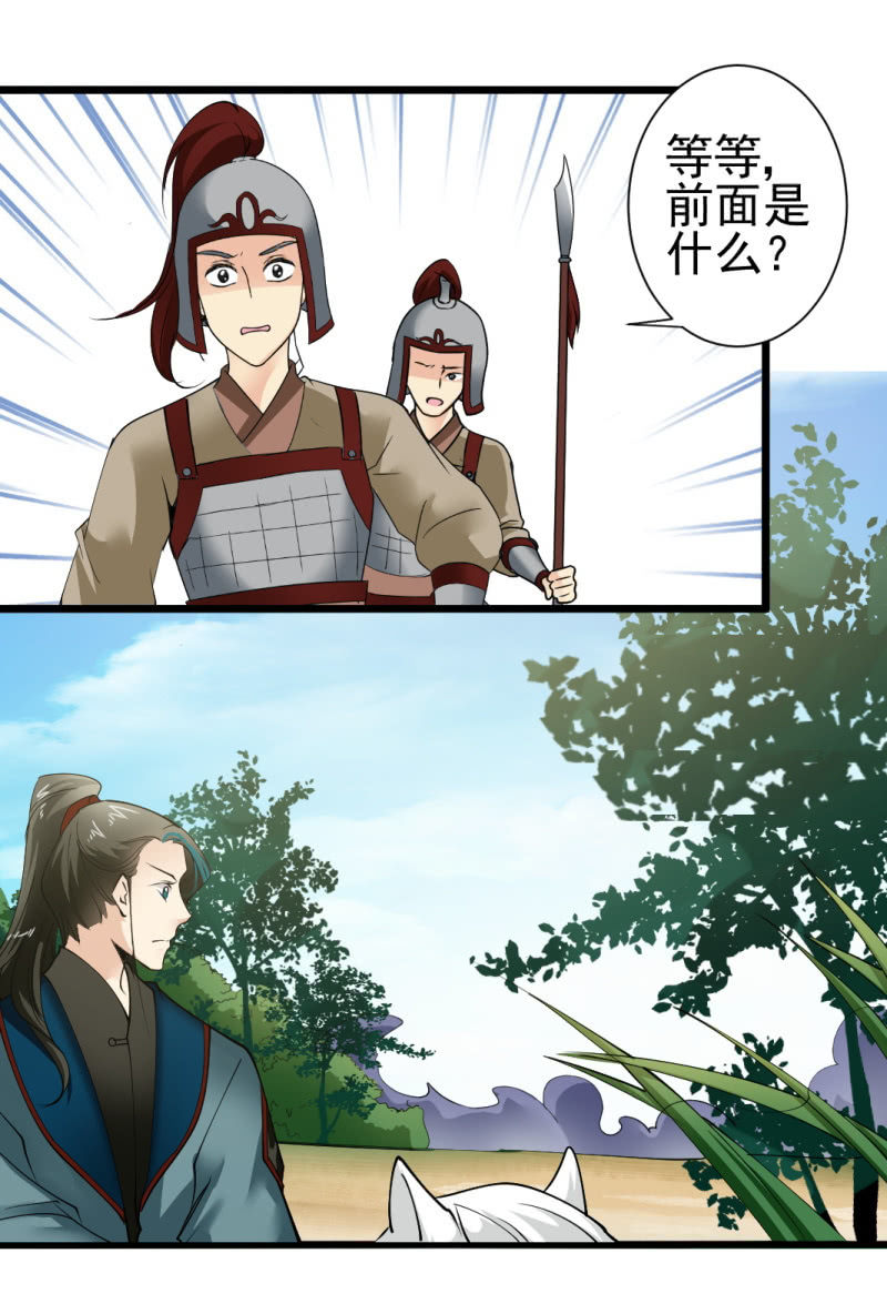 第一百六十一章-第161话