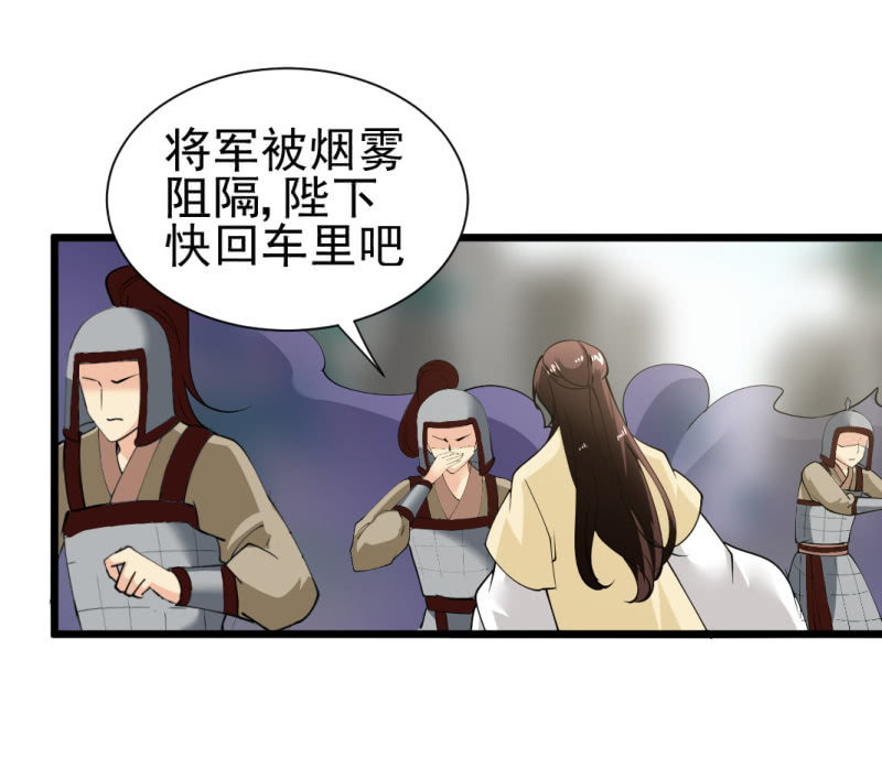 第一百六十一章-第161话