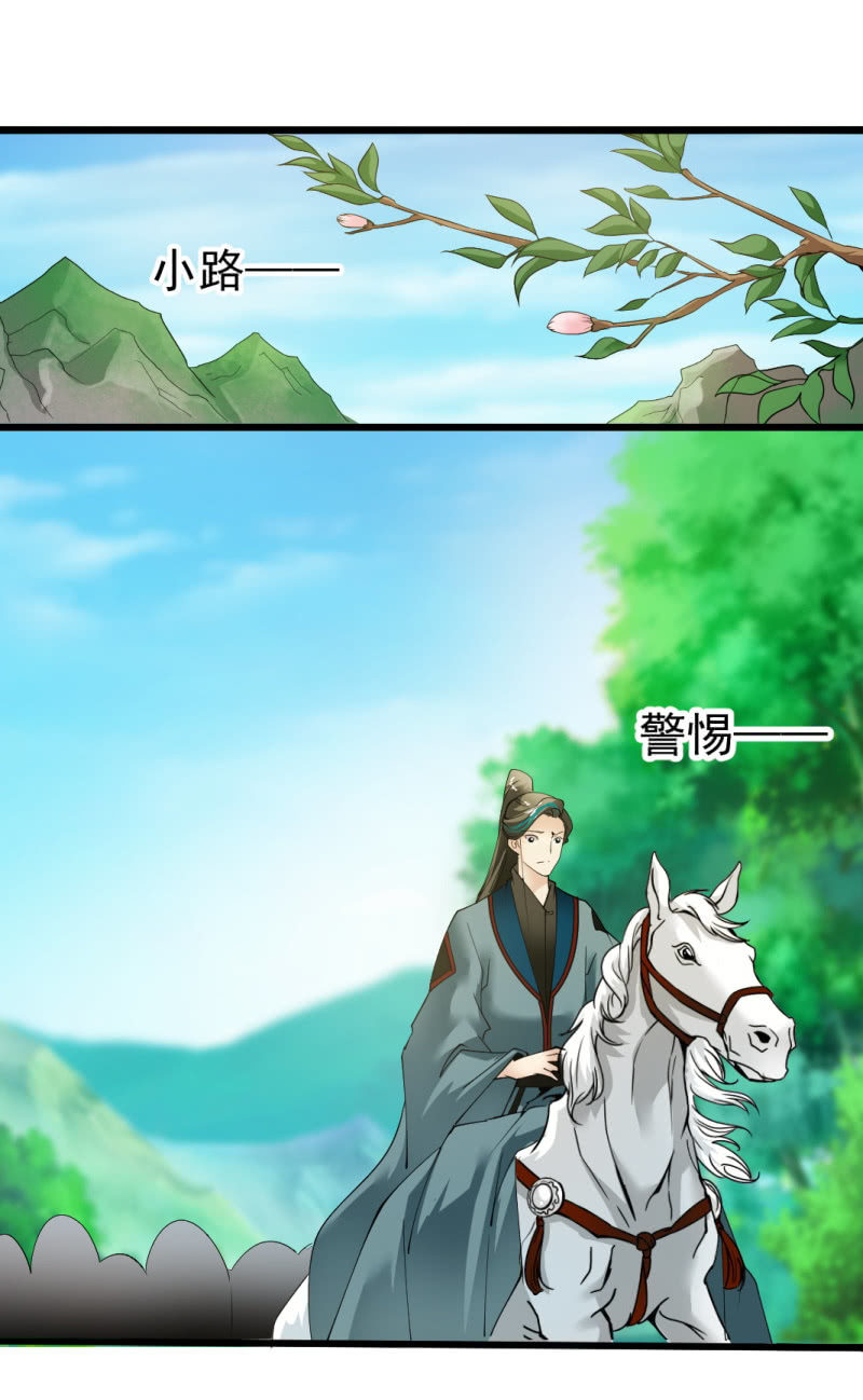 第一百六十一章-第161话