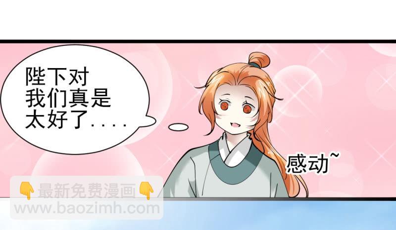 第一百六十一章-第161话