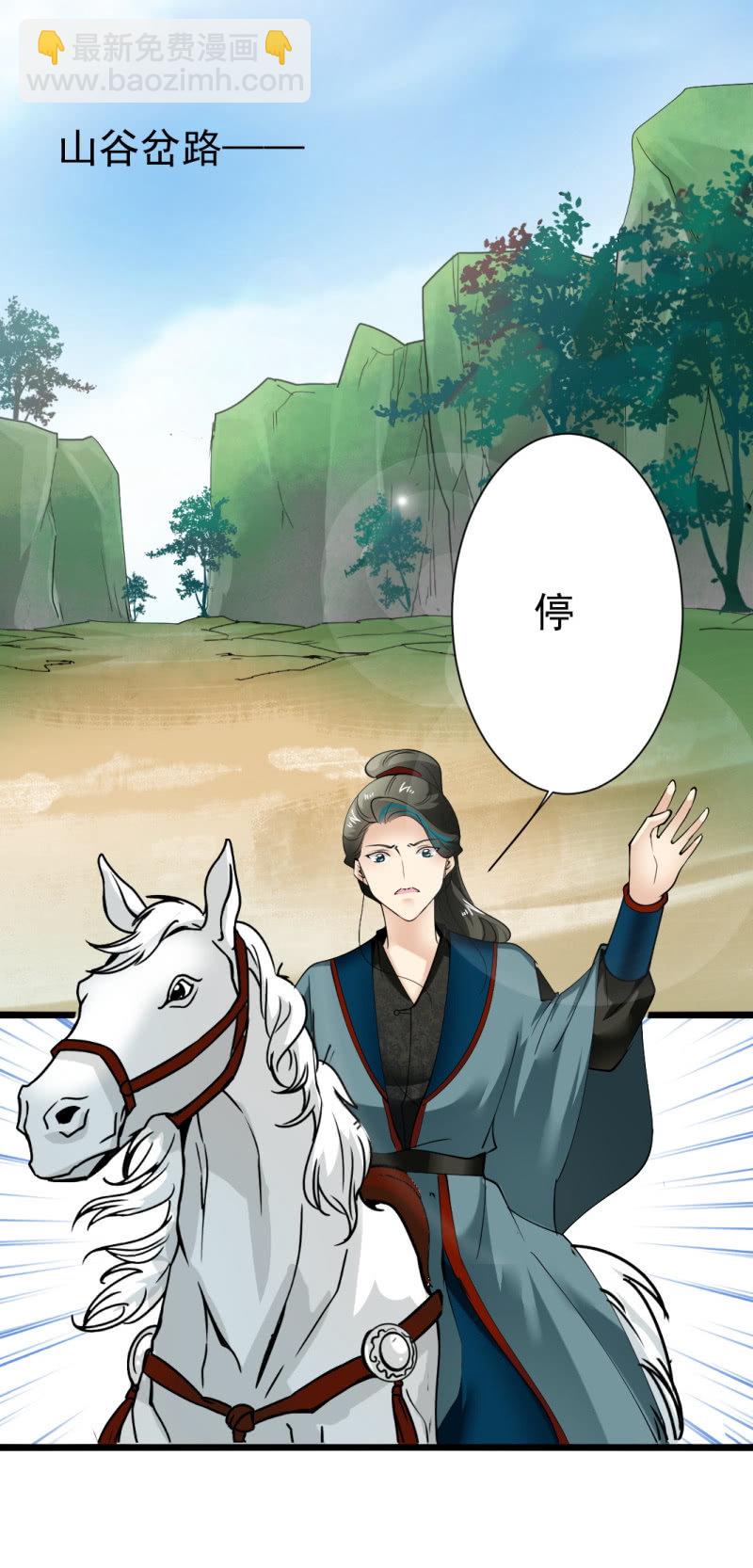 第一百六十一章-第161话
