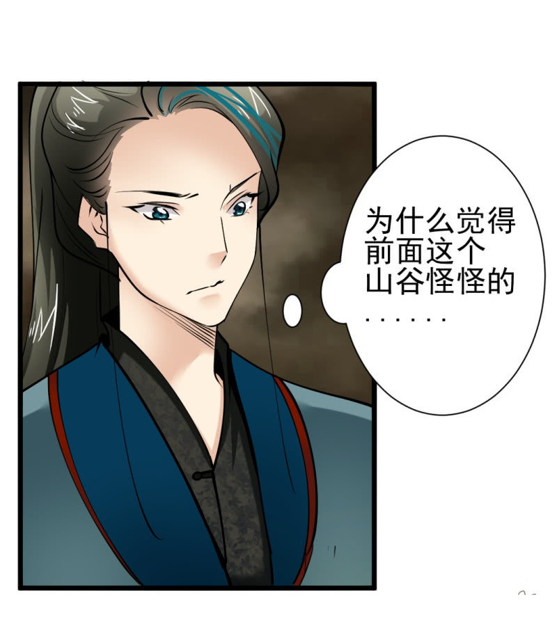 第一百六十一章-第161话