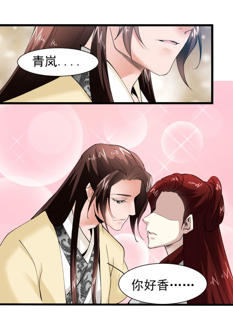 第一百六十三章-第163话