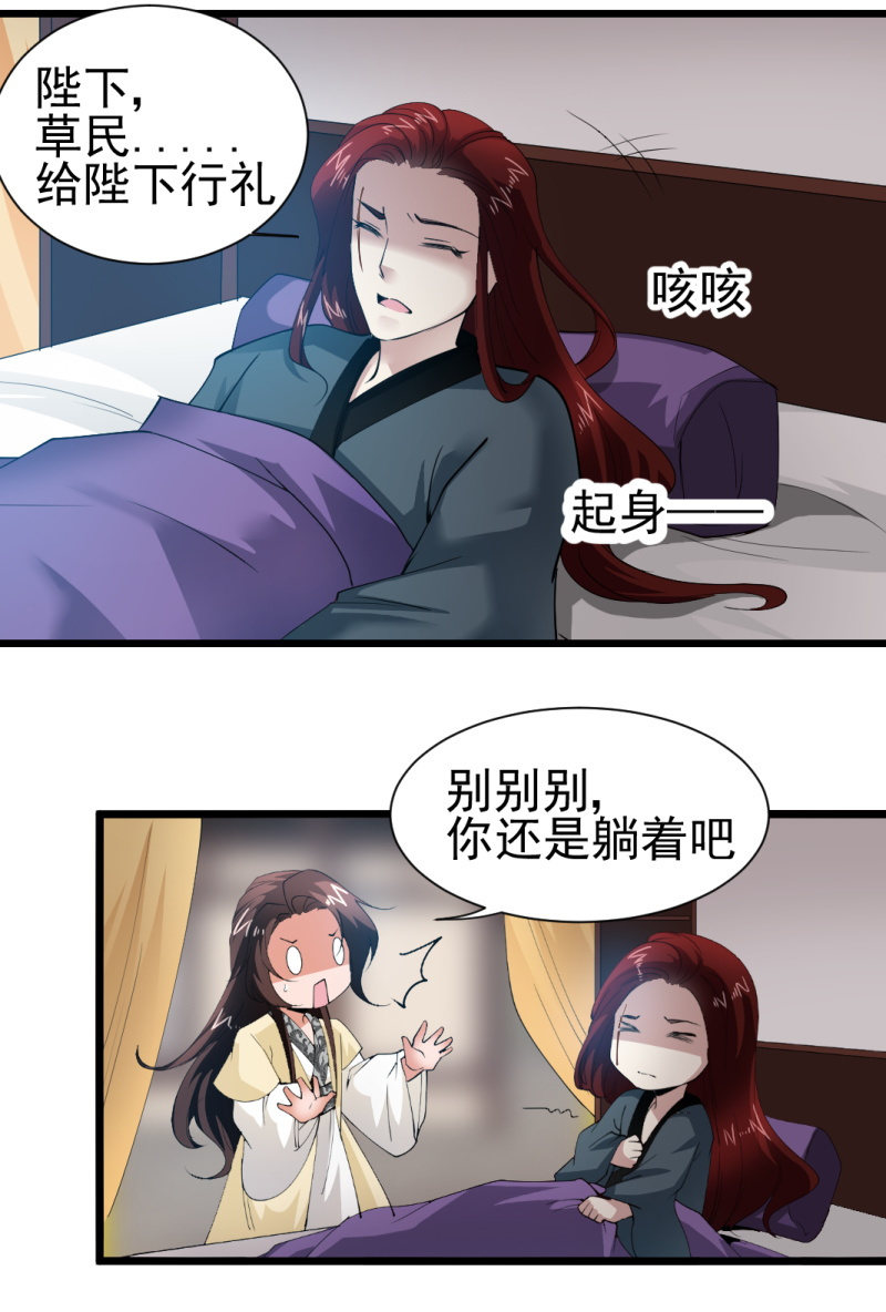 第一百六十三章-第163话