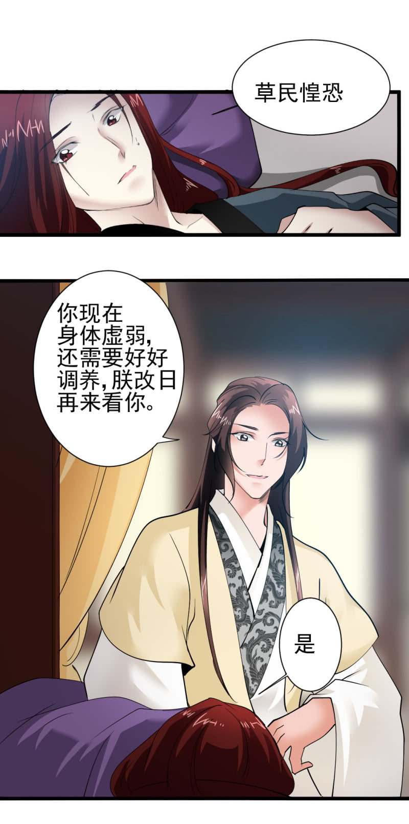 第一百六十三章-第163话