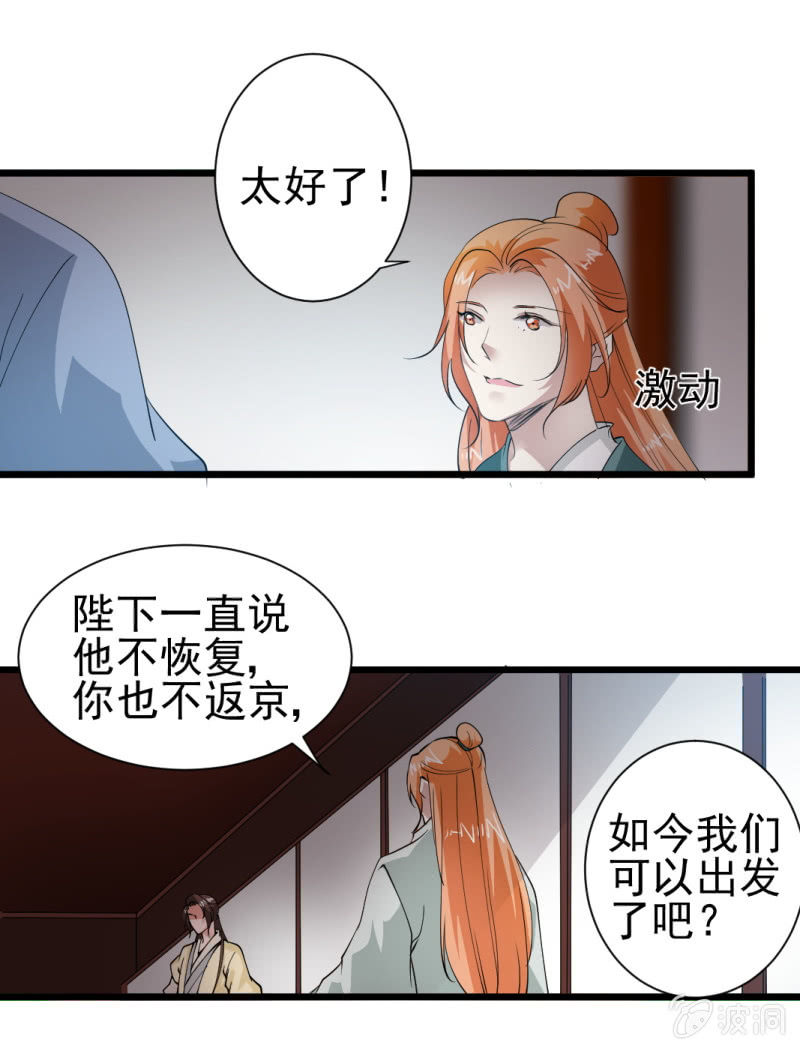 第一百六十三章-第163话