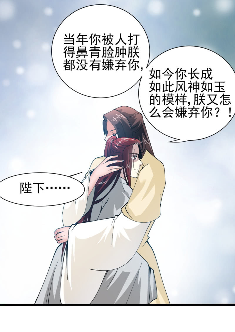 第一百六十五章-第165话
