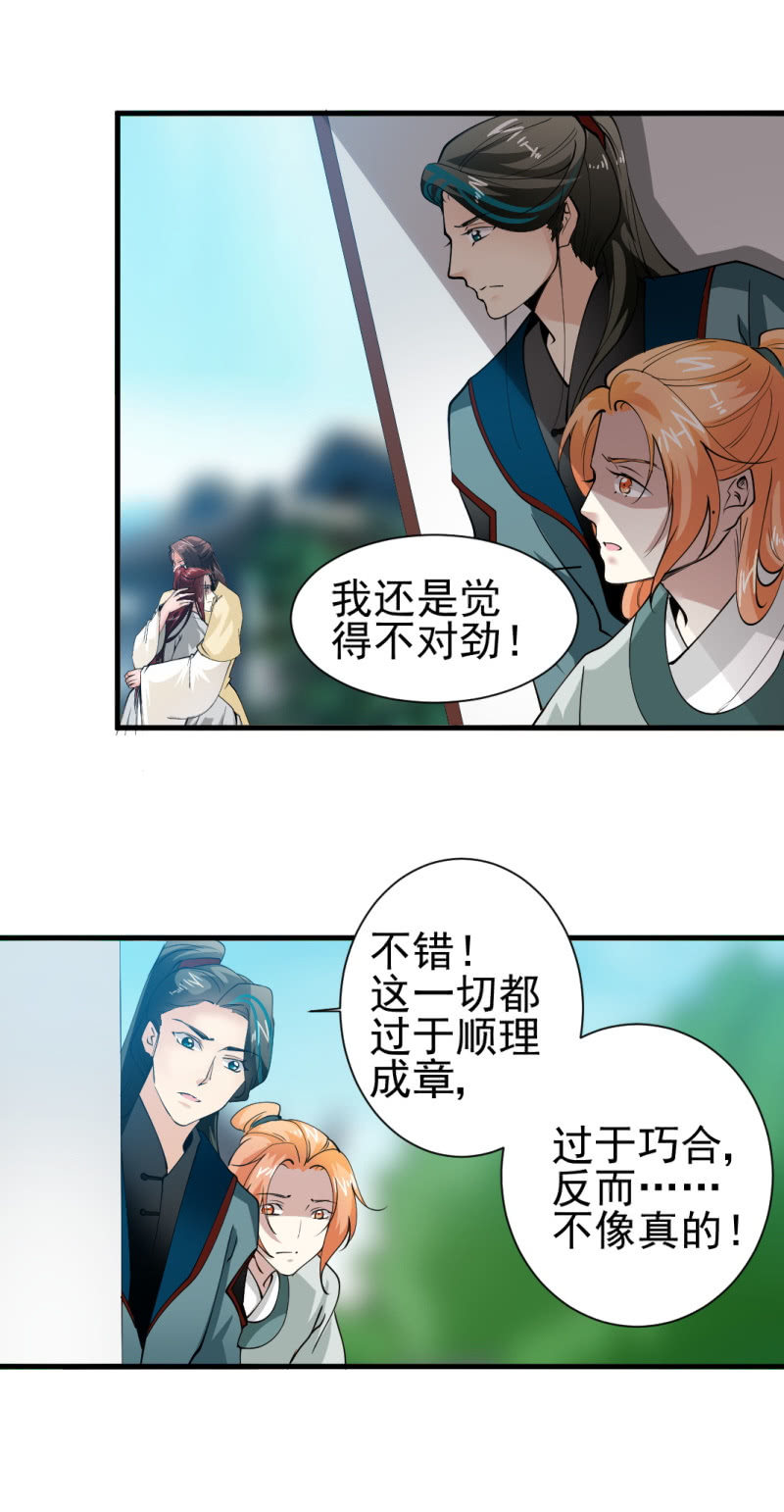 第一百六十五章-第165话