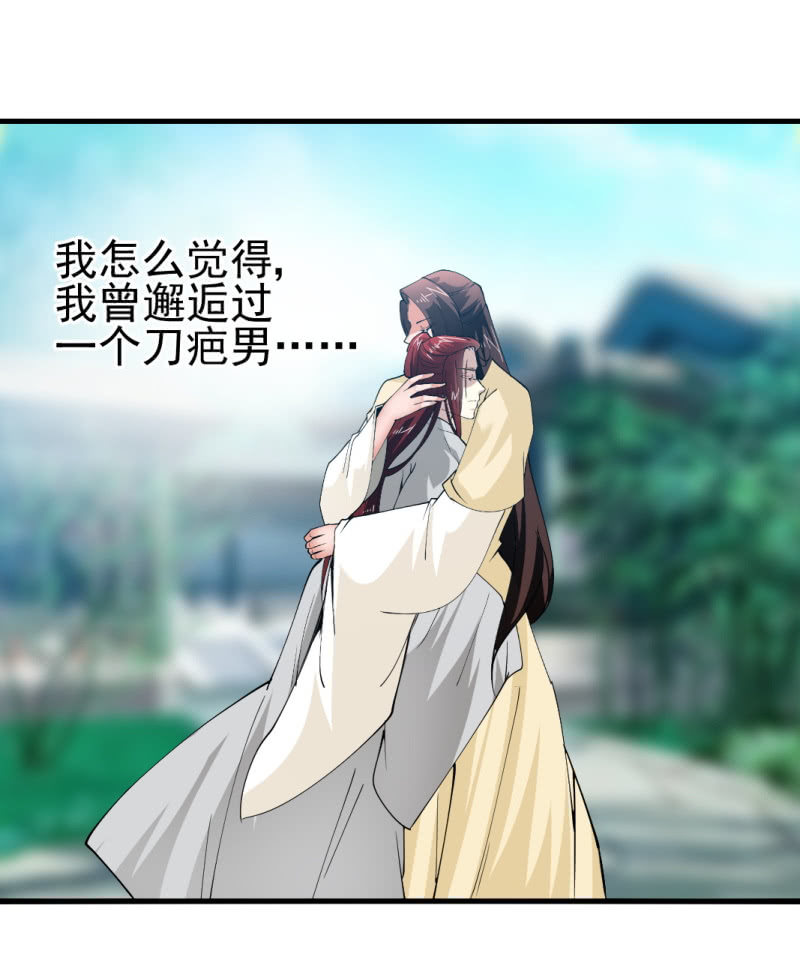 第一百六十五章-第165话