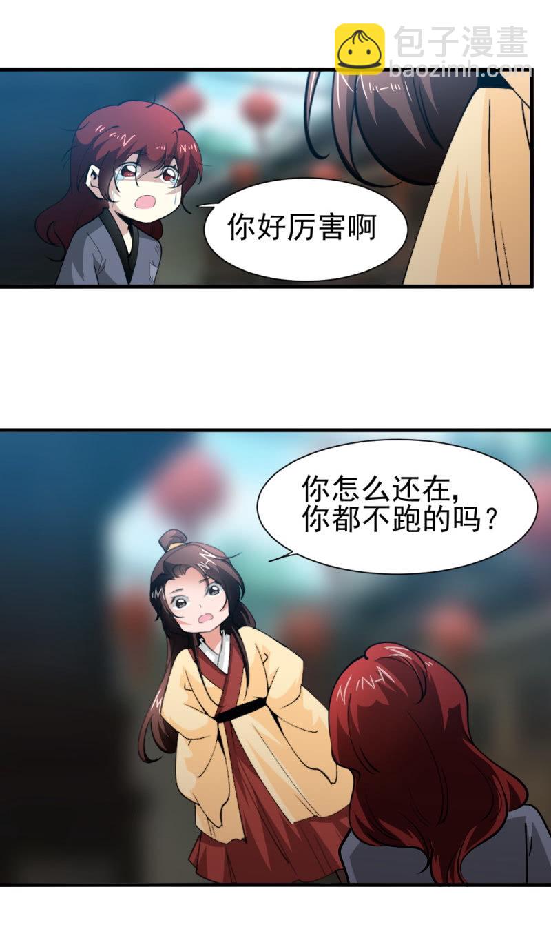 第一百六十五章-第165话
