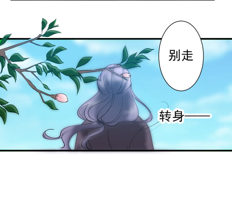 第一百六十五章-第165话