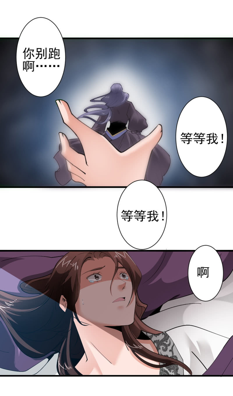 第一百六十五章-第165话