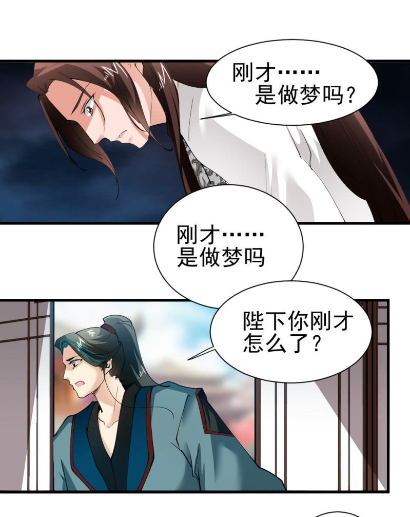 第一百六十五章-第165话