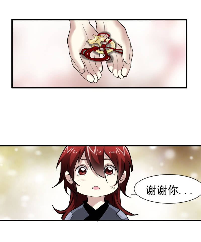 第一百六十五章-第165话