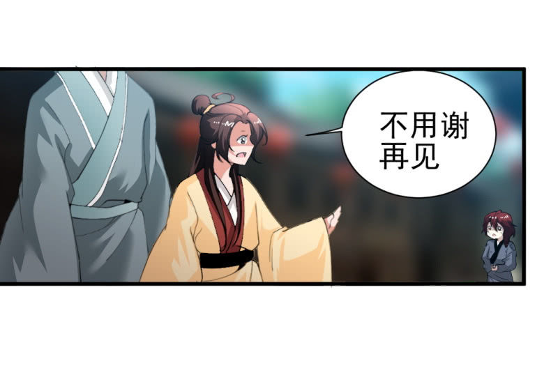 第一百六十五章-第165话